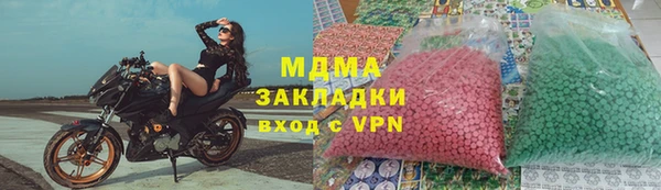 мефедрон мука Верея