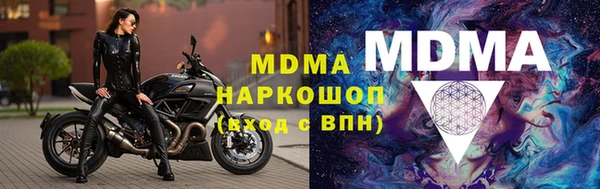 мефедрон мука Верея