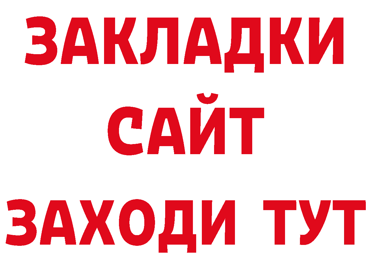 КОКАИН VHQ зеркало дарк нет hydra Новозыбков