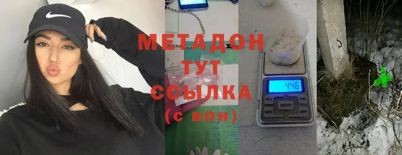 МЕТАДОН мёд  Новозыбков 